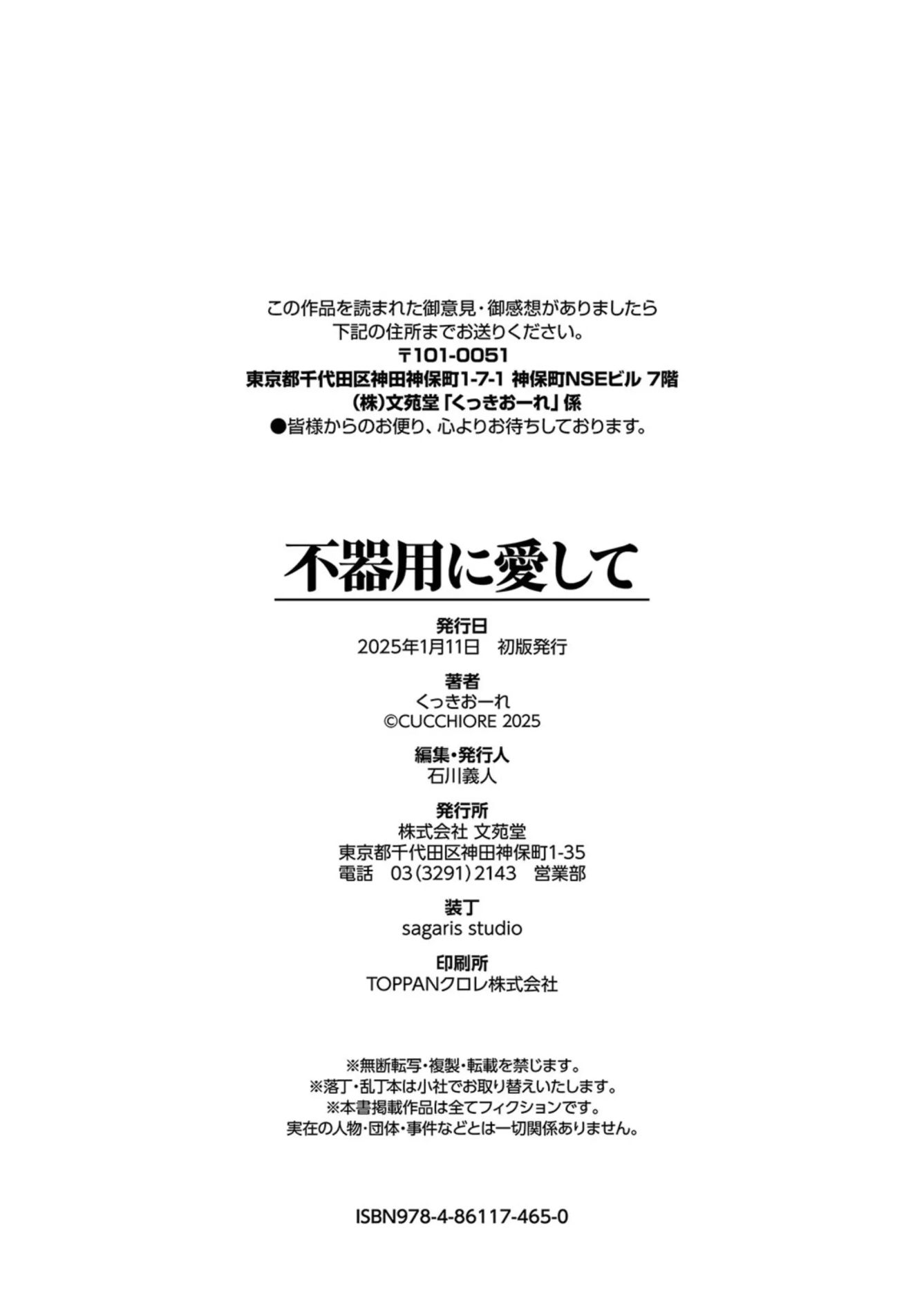 3e57af2d2478e9e0ba273e365c014dcd_1740482368_697_45349801.jpg ff1667937027f1a2fb1a44fa81d659601ecc2a21_1740482405_1352_be46c11aa3d1daada3446d20b5e1de58a3097cca.jpg